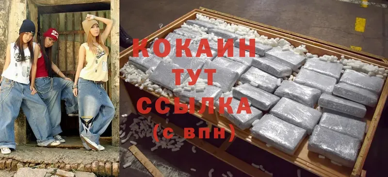 купить  цена  Бронницы  блэк спрут ONION  Cocaine 99% 